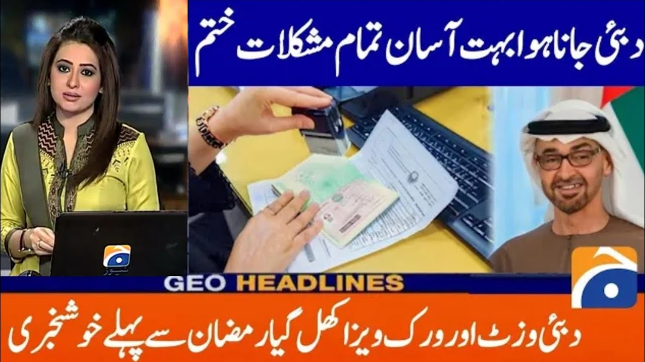 Latest Dubai Visit Visa Update 2026 | Big Relief for Pakistanis | New Approval Chances & Requirement