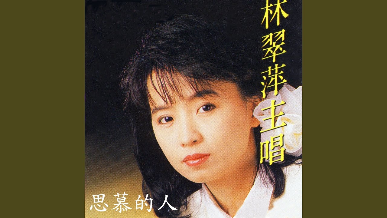 送君情淚