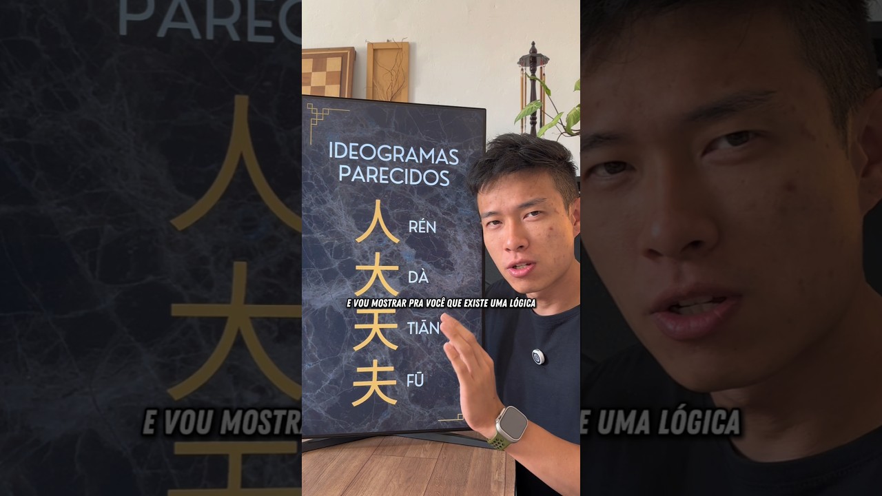 A l&oacute;gica dos ideogramas chineses!