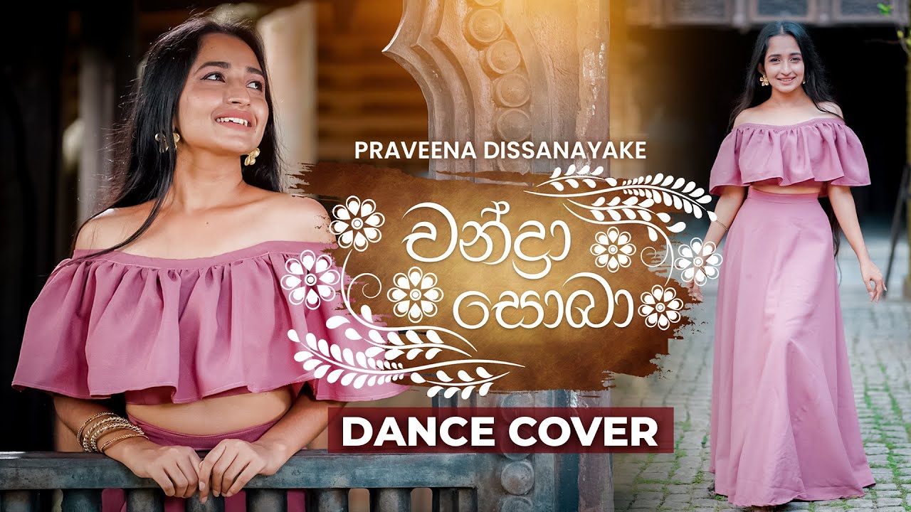Chandra Sobha  (චන්ද්‍රා සොබා) Dance Cover | Praveena Dissanayake | Dance Floor by IdeaHell