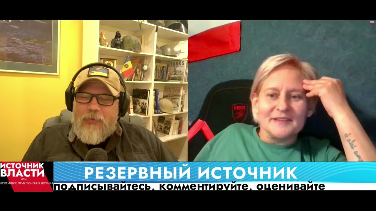 Приключение 929: размотали упёртую крымчанку...