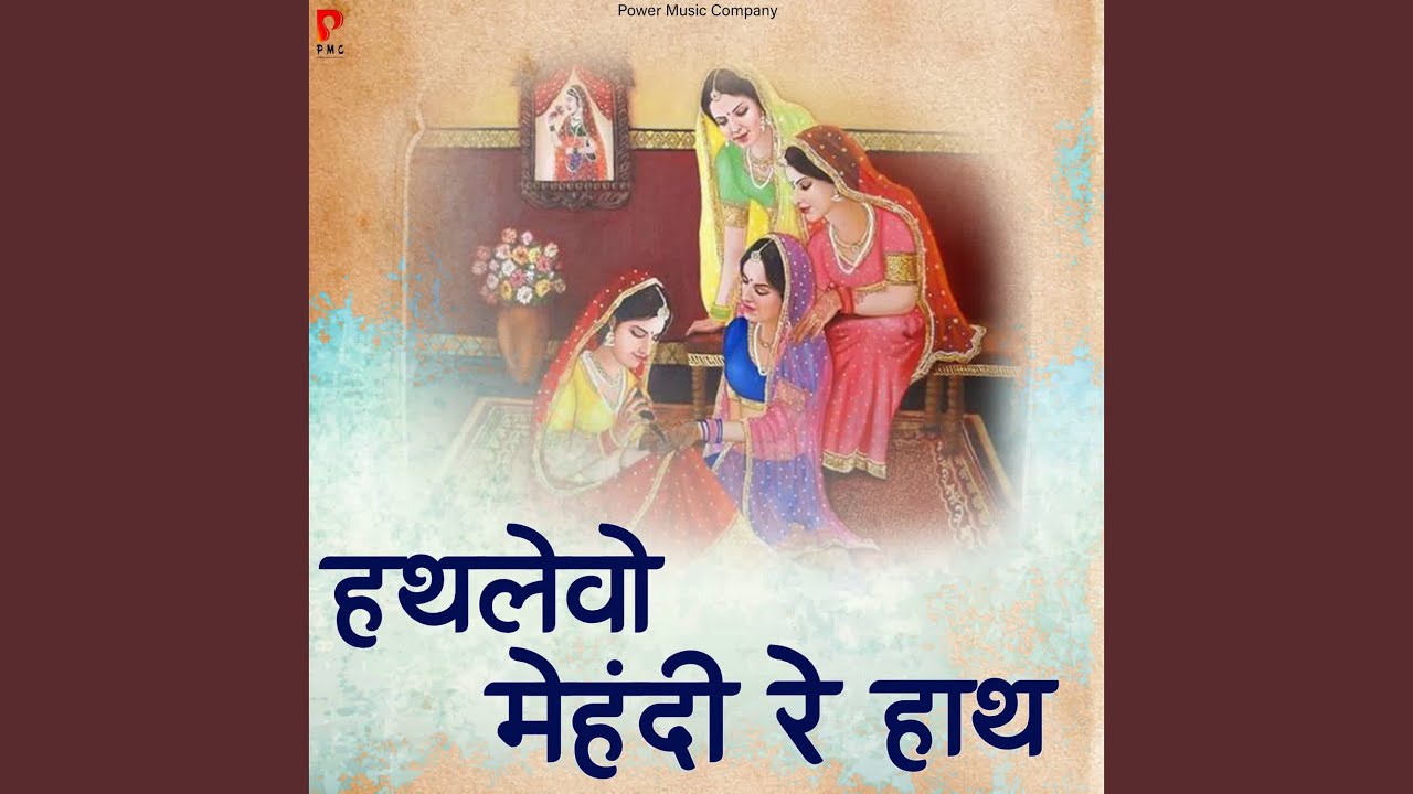 Banni Esi Maar