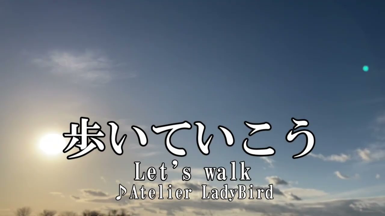 Let's walk | Chilla's Art Karaoke Horror Game