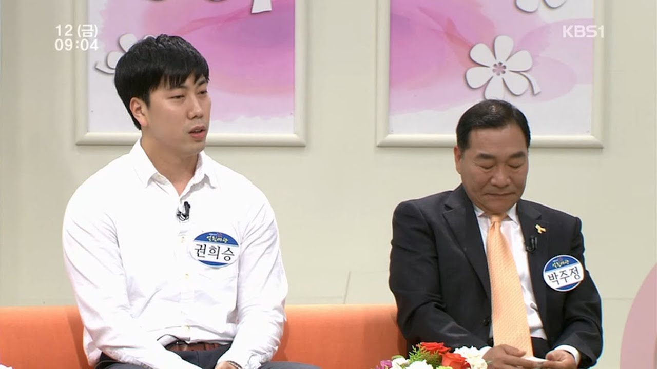 [KBS 광주] 박주정 선생과 제자의 특별한 인연과 증언_5/6