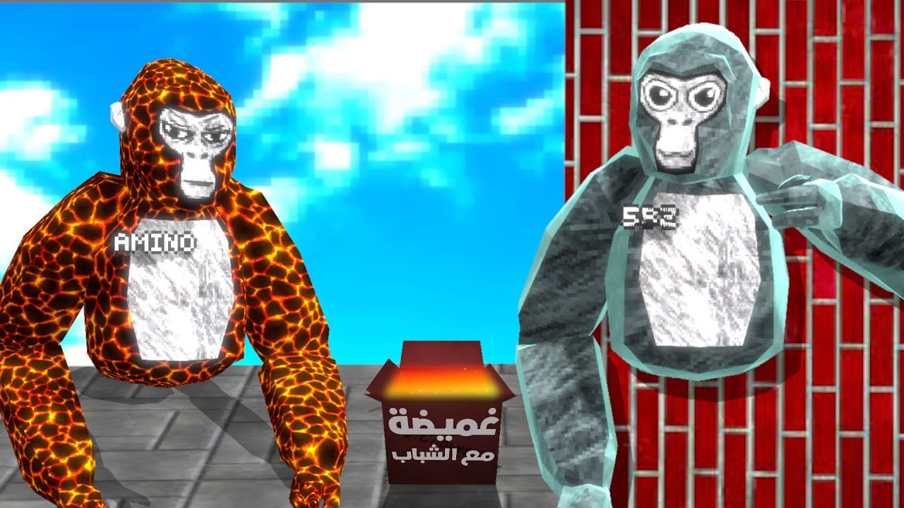 Gorilla Tag|😂🔥لعبت واحد طش مع المتابعين
