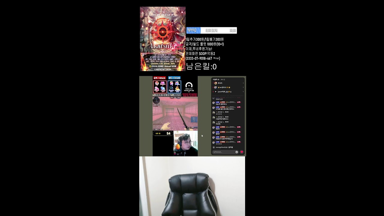 Akatsuki` 클모중! 파랭,대내,클랭 모집중!! 클모방=옵챗 아카츠키클모방