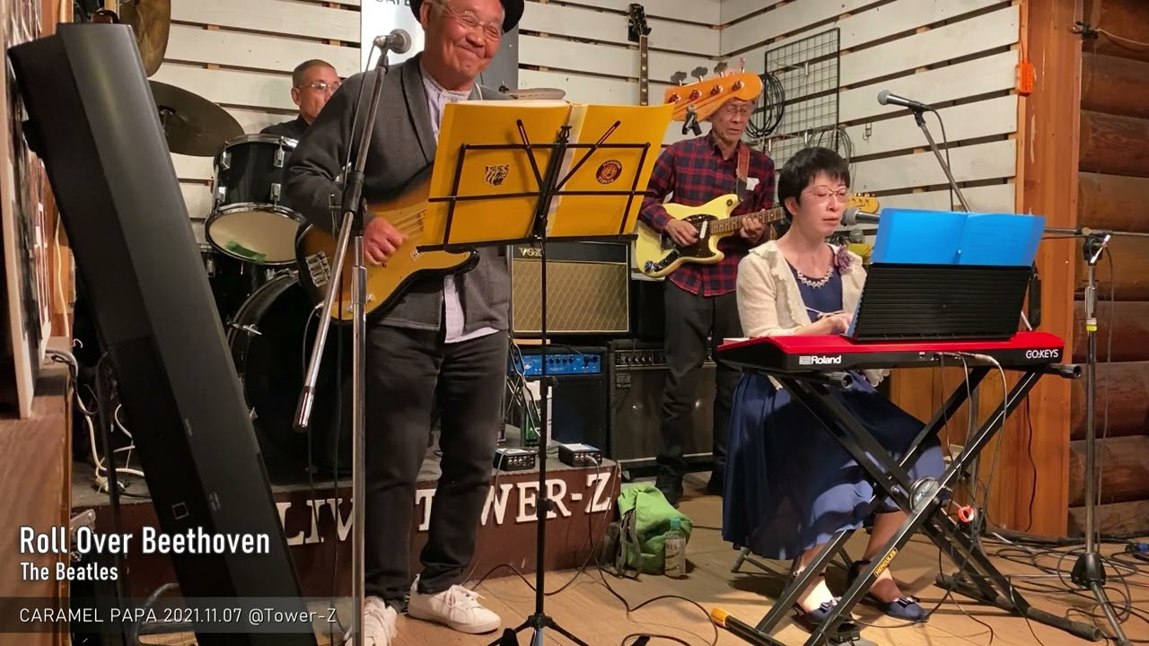 CARAMEL PAPA 古希ライブ - Roll Over Beethoven