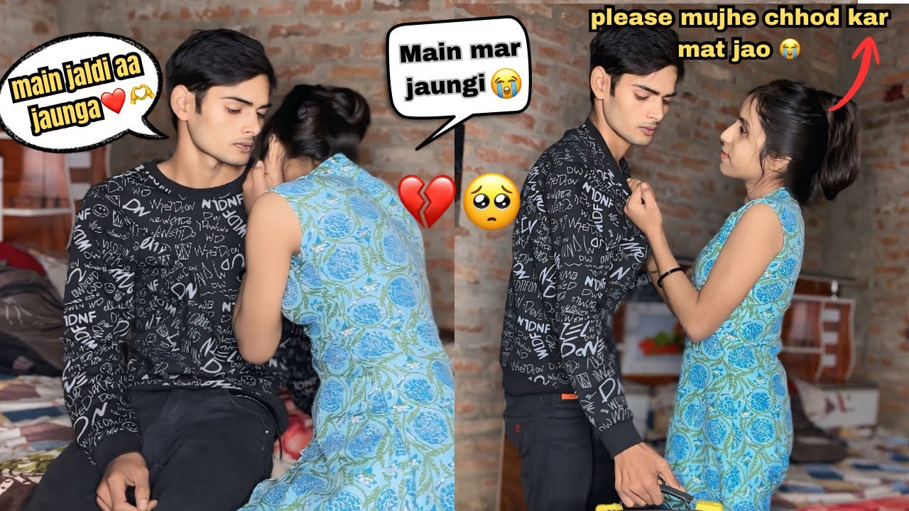 Long Distance Prank On Wife 💔😭 || Gone Emotional 🥺|| Aryan and Roshani 