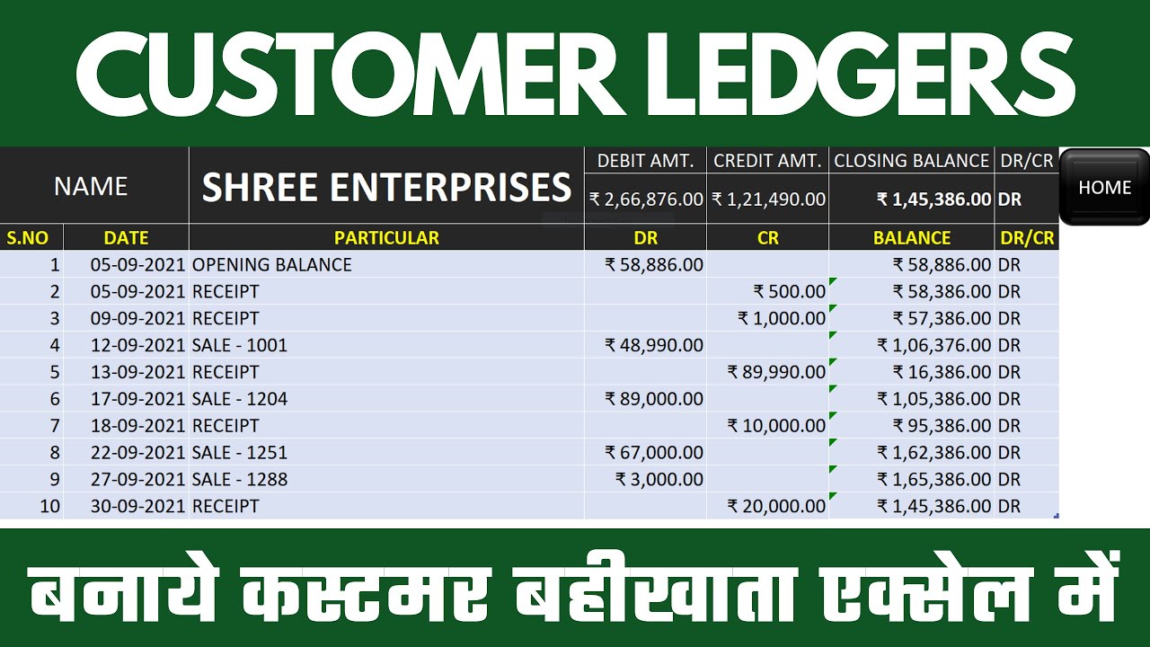 How to Create Customer ledger in Excel (Automatic) | Customer Ledger Excel |