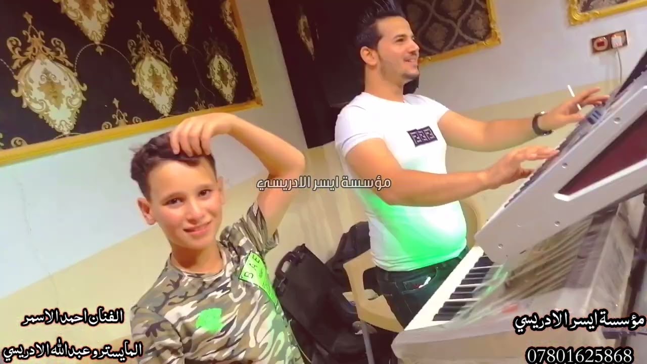 مديت ايدي ع خصر صاحت كالت وي وي😍💃 حفلة ازهر السليمان_الفنان احمد الاسمر_العازف عبدالله الادريسي2022