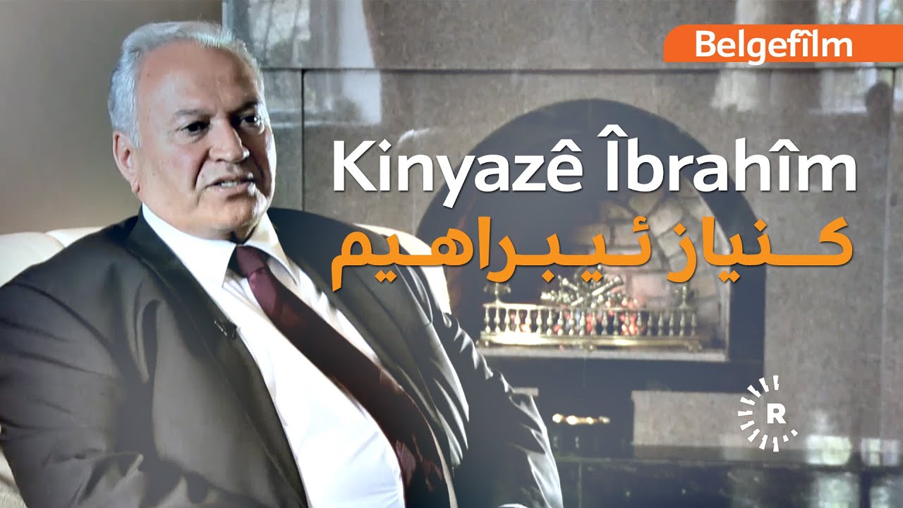 Documentary | Kinyazê Îbrahîm | کنیاز ئیبراهیم