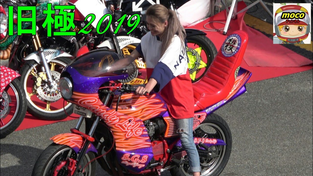 🌈【優勝は誰に！？コールバトルの結果】旧極2019