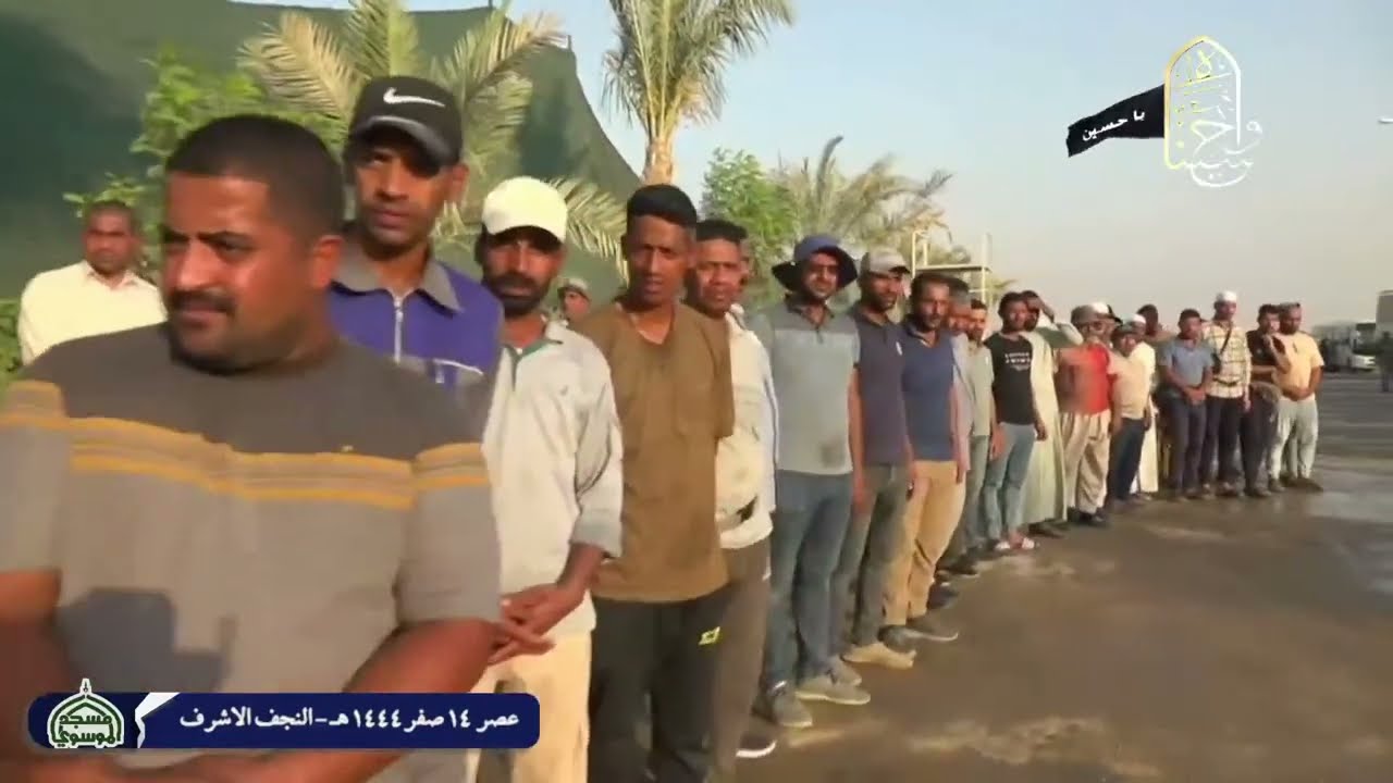 وصول موكب بني عامر المشاية الى موقع المبيت في حسينية موكب بني عامر في النجف الاشرف عصر 14صفر 1444هـ
