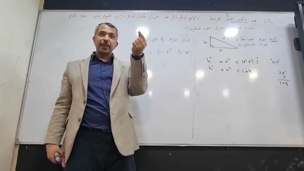 مثال 5 / الفصل الثالث ( مسائل التطبيقات )