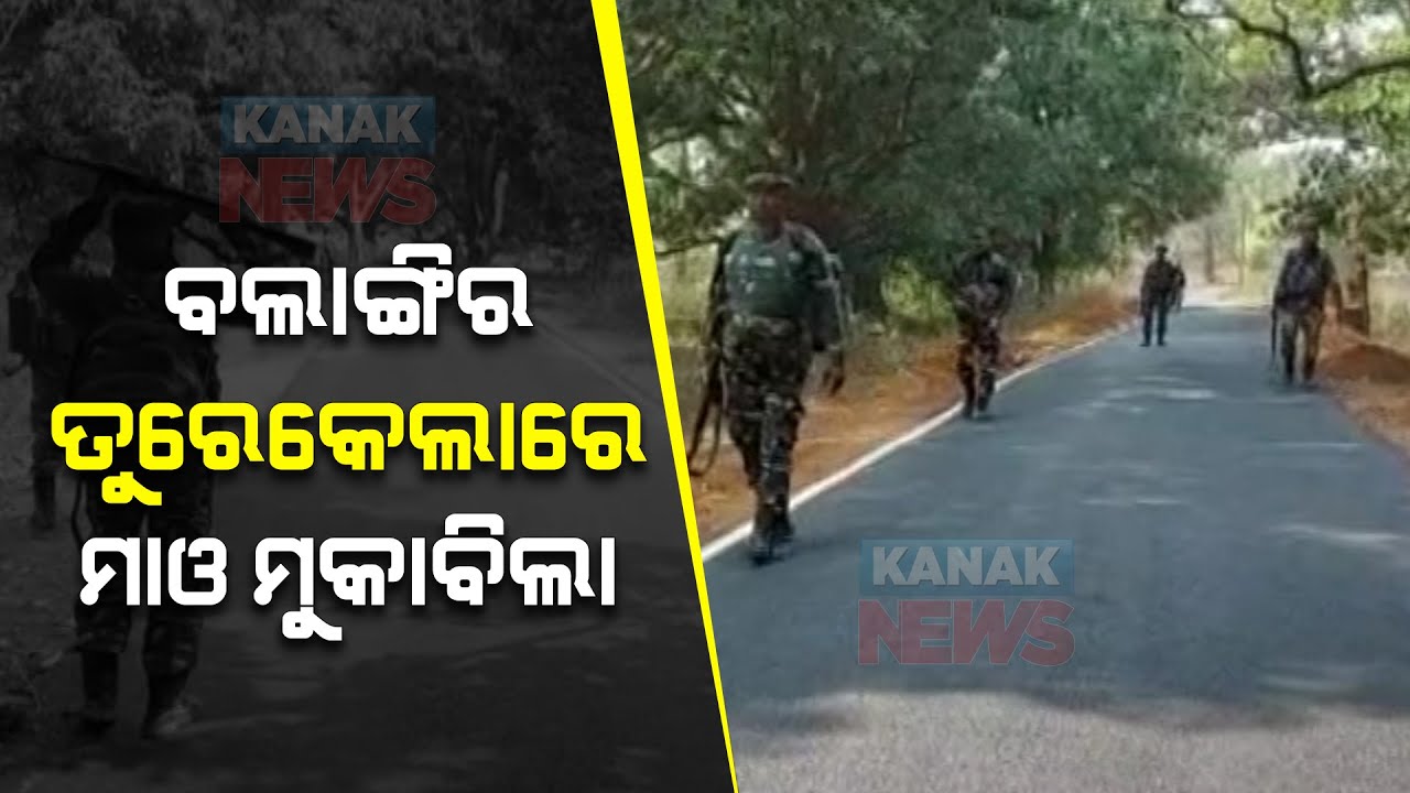 Gun Firing Between Police-Maoist In Turekela Of Balangir
