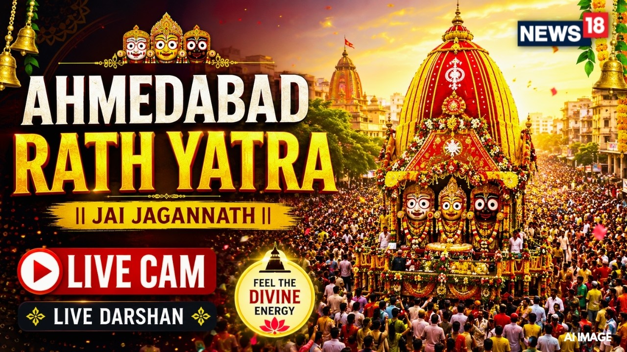 Ahmedabad Rath Yatra 2026 Live | Amit Shah & Gujarat CM Attends Jai Jagannath Rath Yatra LIVE | N18L