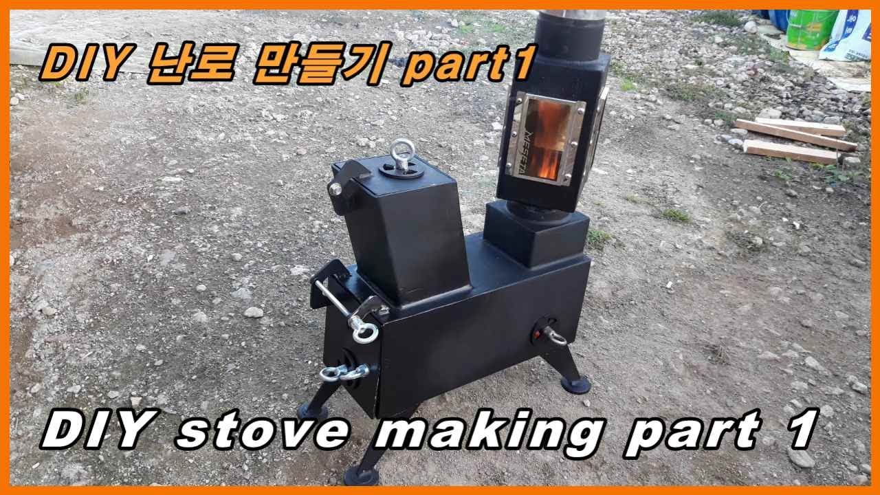 DIY stove making