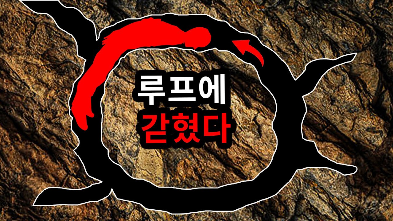 탐험가 미로 같은 끝없는 동굴에 갇히다
