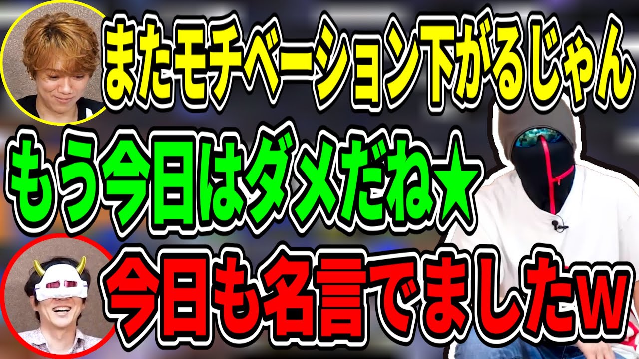 爆発でアイテムを失った結果、名言製造機になるえおえお【MSSP切り抜き】