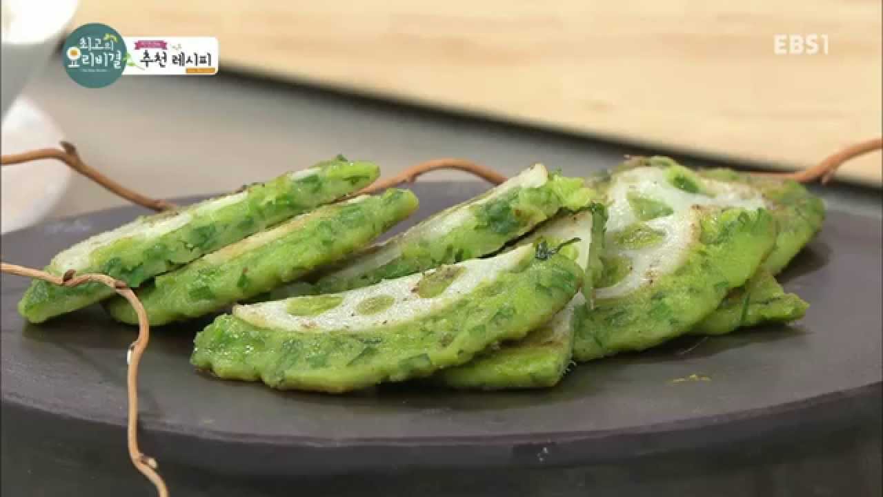 최고의 요리비결 플러스 - [박연경의 추천 레시피] 연근부추전