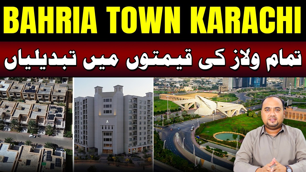 Bahria Town Karachi &ndash; Latest Villa Price Changes 2026 | Updated Rates & Market Trends!  #realestate