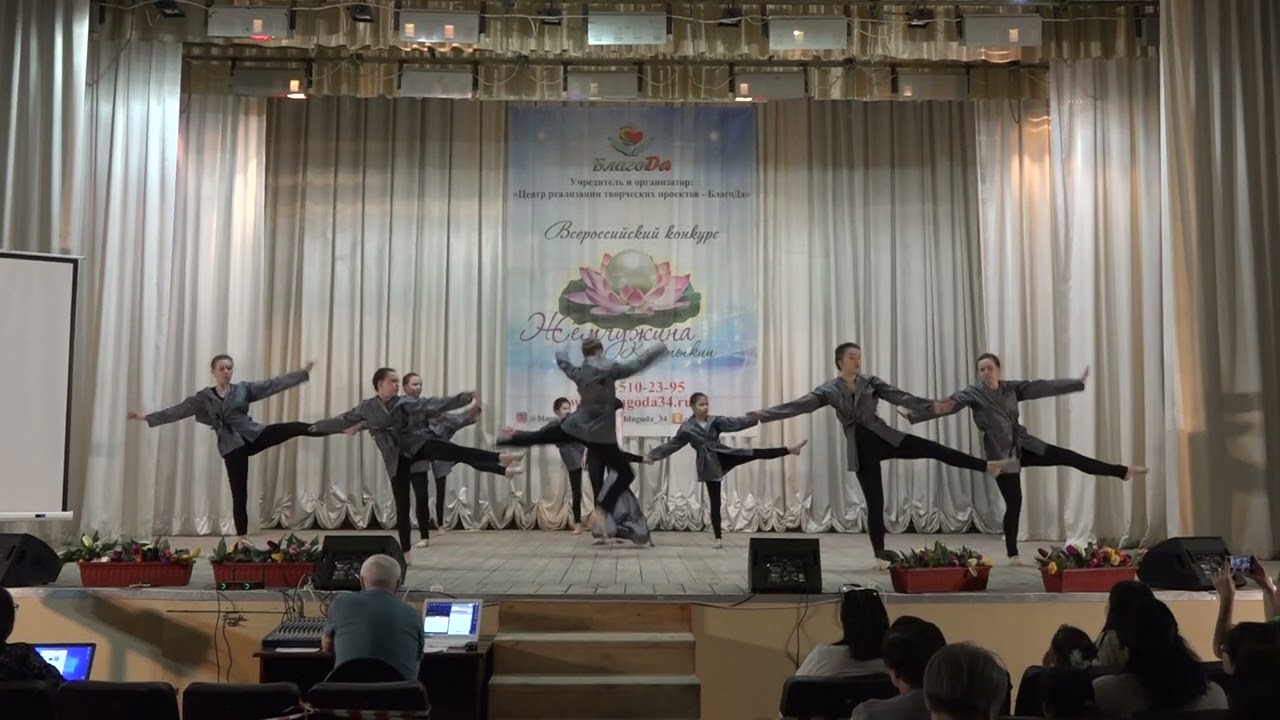 Театр эстрадного танца 