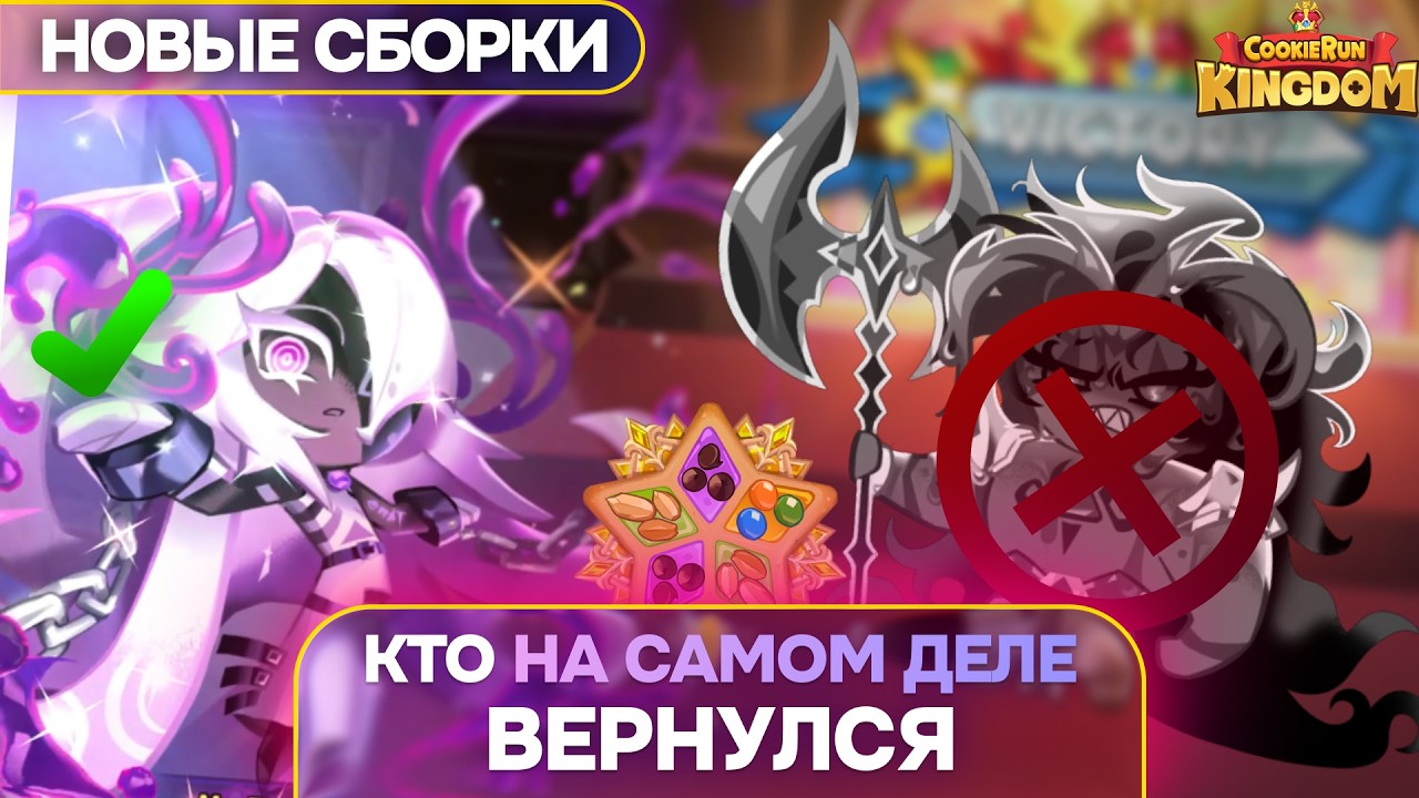 Мета нормального человека | Контр-пики с Веном-Доу, Ананасом и Миллениалом