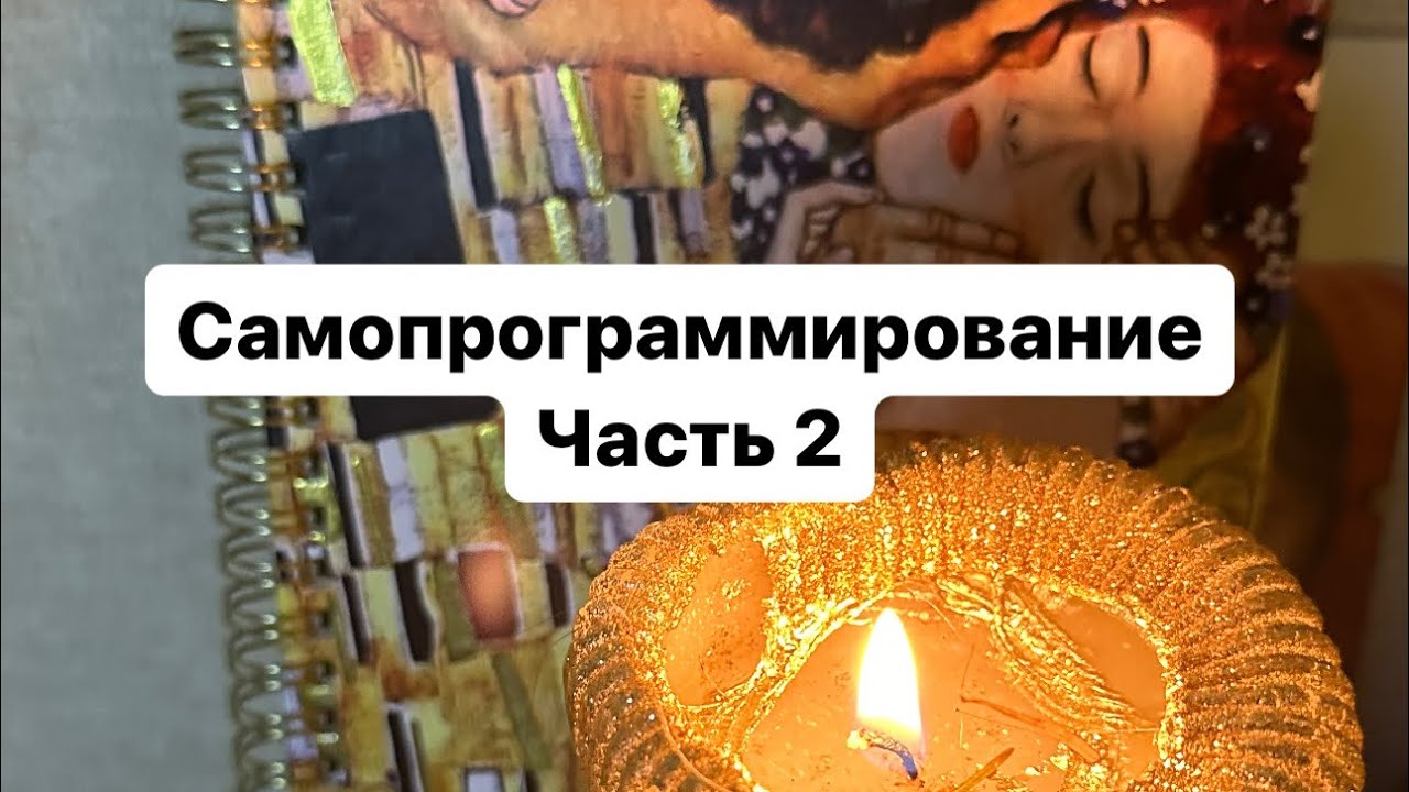 10 января 2024 г.