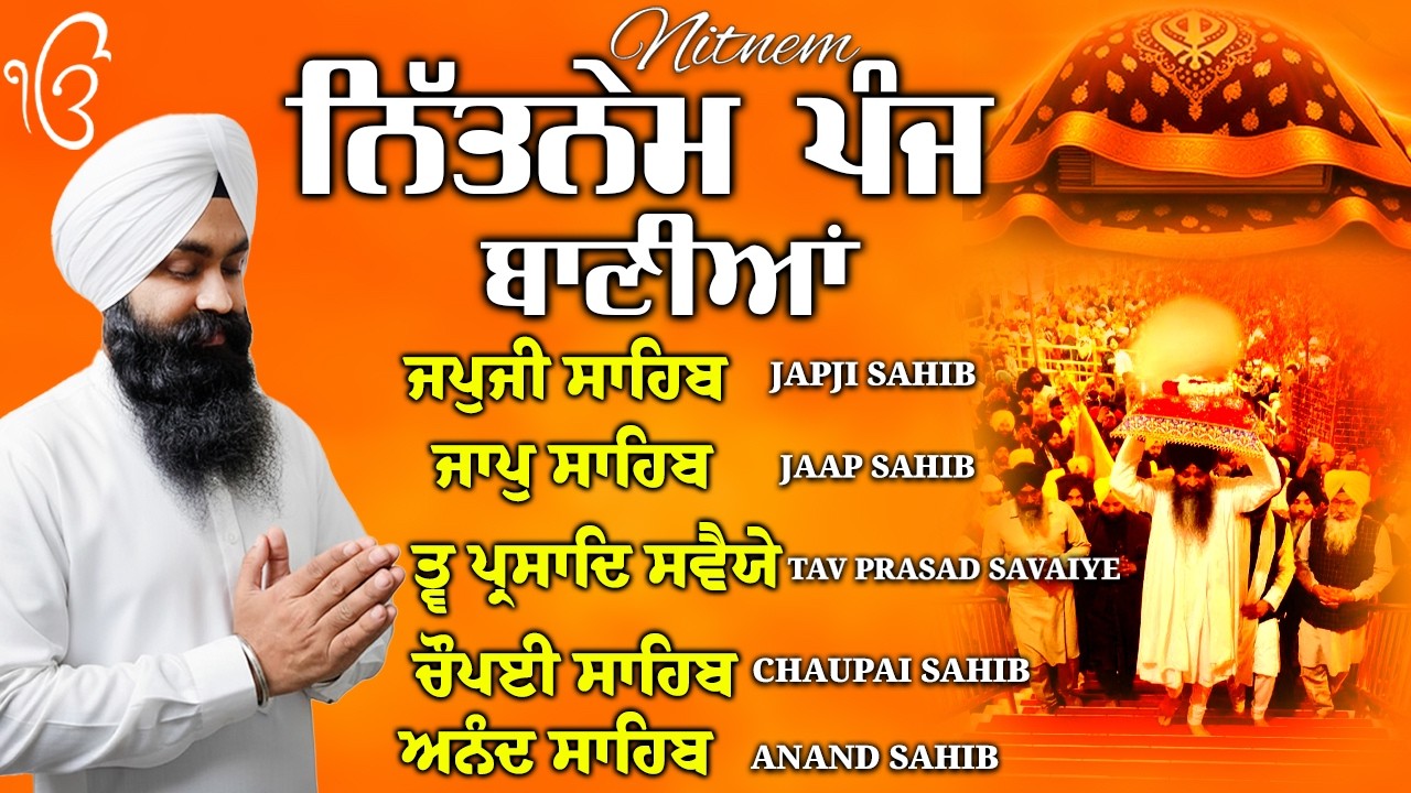 Nitnem Sahib Full Path | ਪੰਜ ਬਾਣੀਆਂ ਦਾ ਪਾਠ | Bhai Manpreet Singh ji | Japji Sahib Da Path #japji