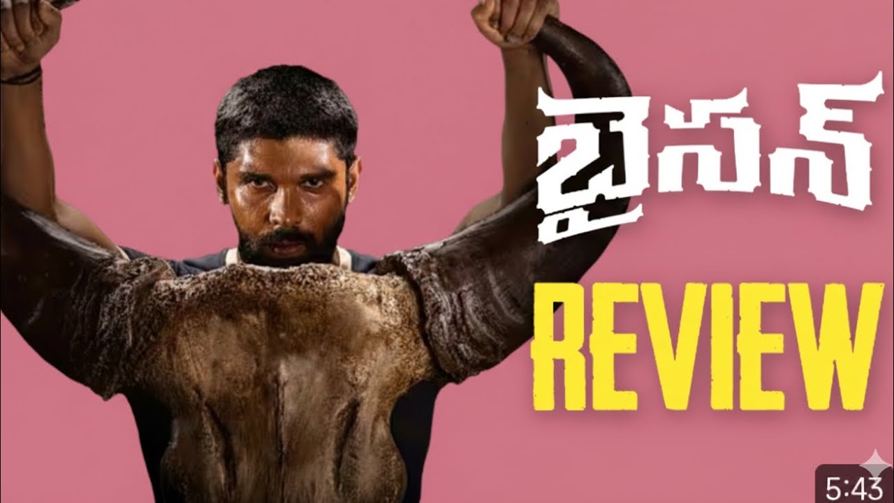 Bison Kaalamaadan Telugu Review | Dhruv, Anupama | Mari Selvaraj by Naveen Life and cinema.