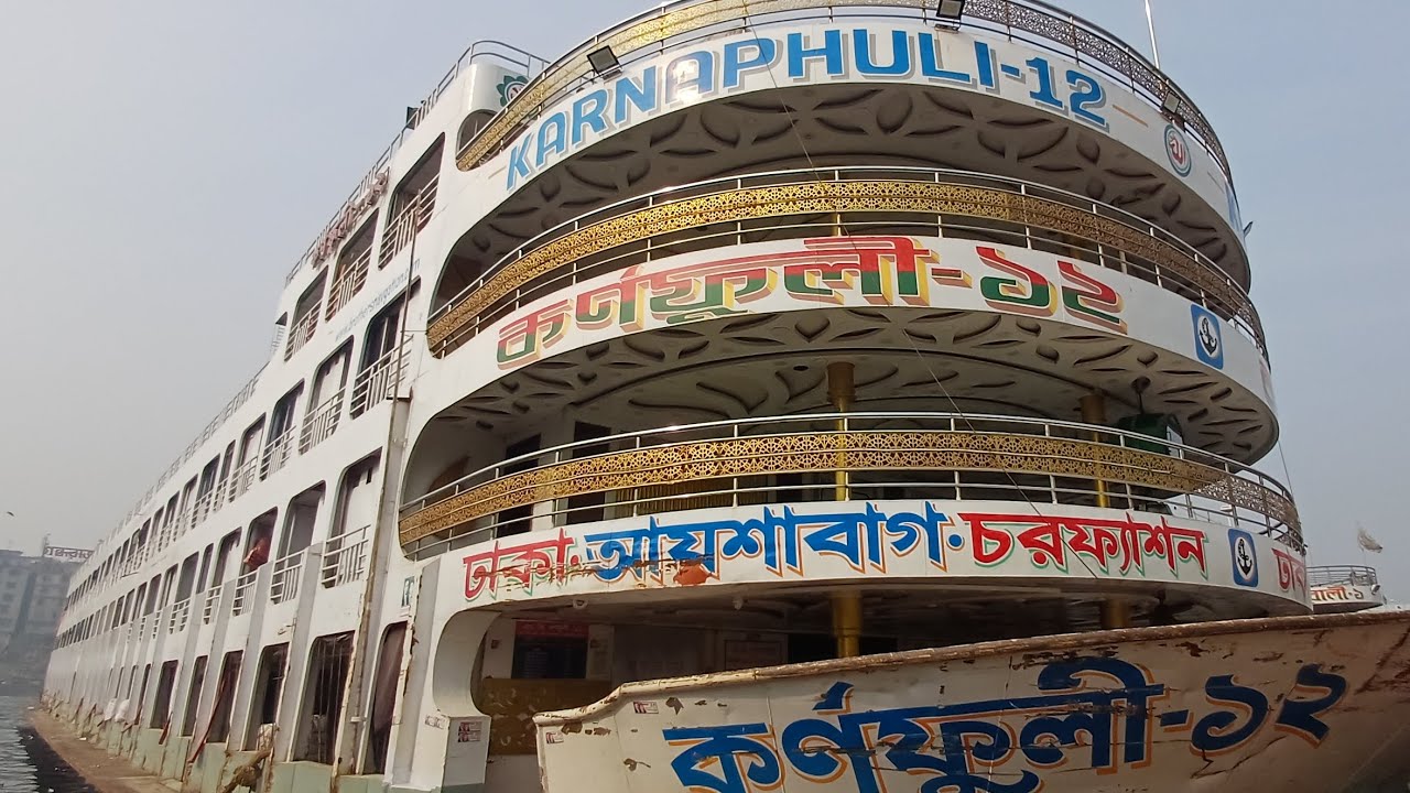 ০২-০২-২০২৬ ইং তারিখ রোজ সোমবার ঢাকা থেকে যেসব লঞ্চ ছেড়ে যাবে #foryou #youtubeshorts #shortvideo