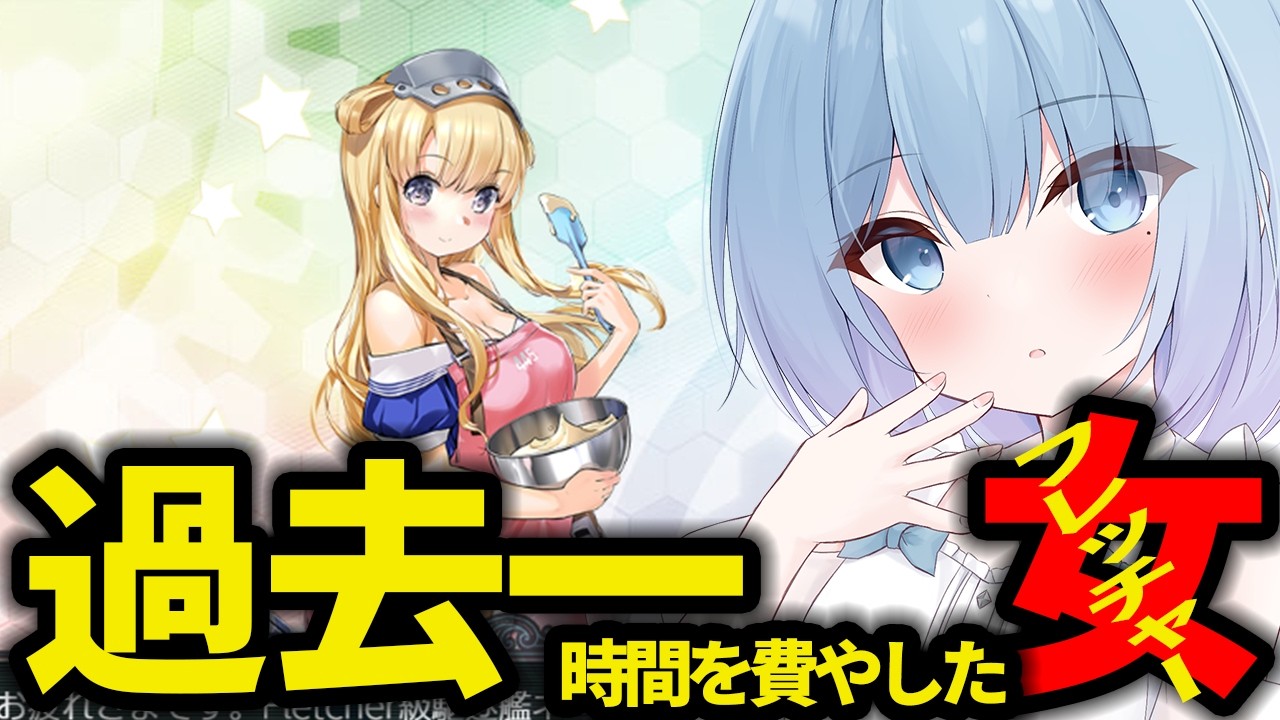 【艦これ】🔰新任提督157日目🔰いざゆかん!!新たなる海域へ!!7-4に突入!!【艦隊これくしょん】