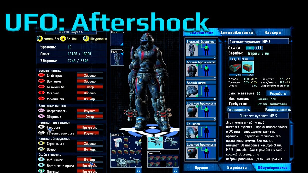 Отправил одного бойца в храм культистов в UFO: Aftershock
