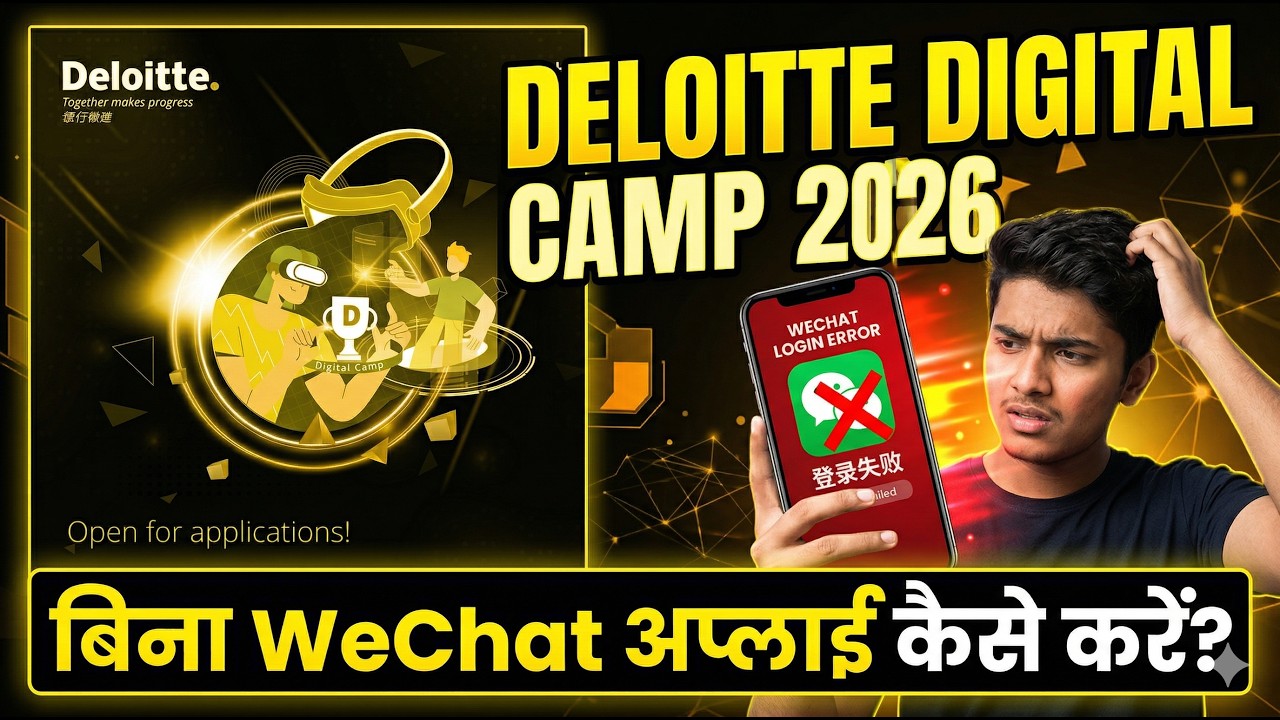 Deloitte Digital Camp 2026: बिना WeChat अप्लाई कैसे करें? | China Internship Reality 😳 Full Process