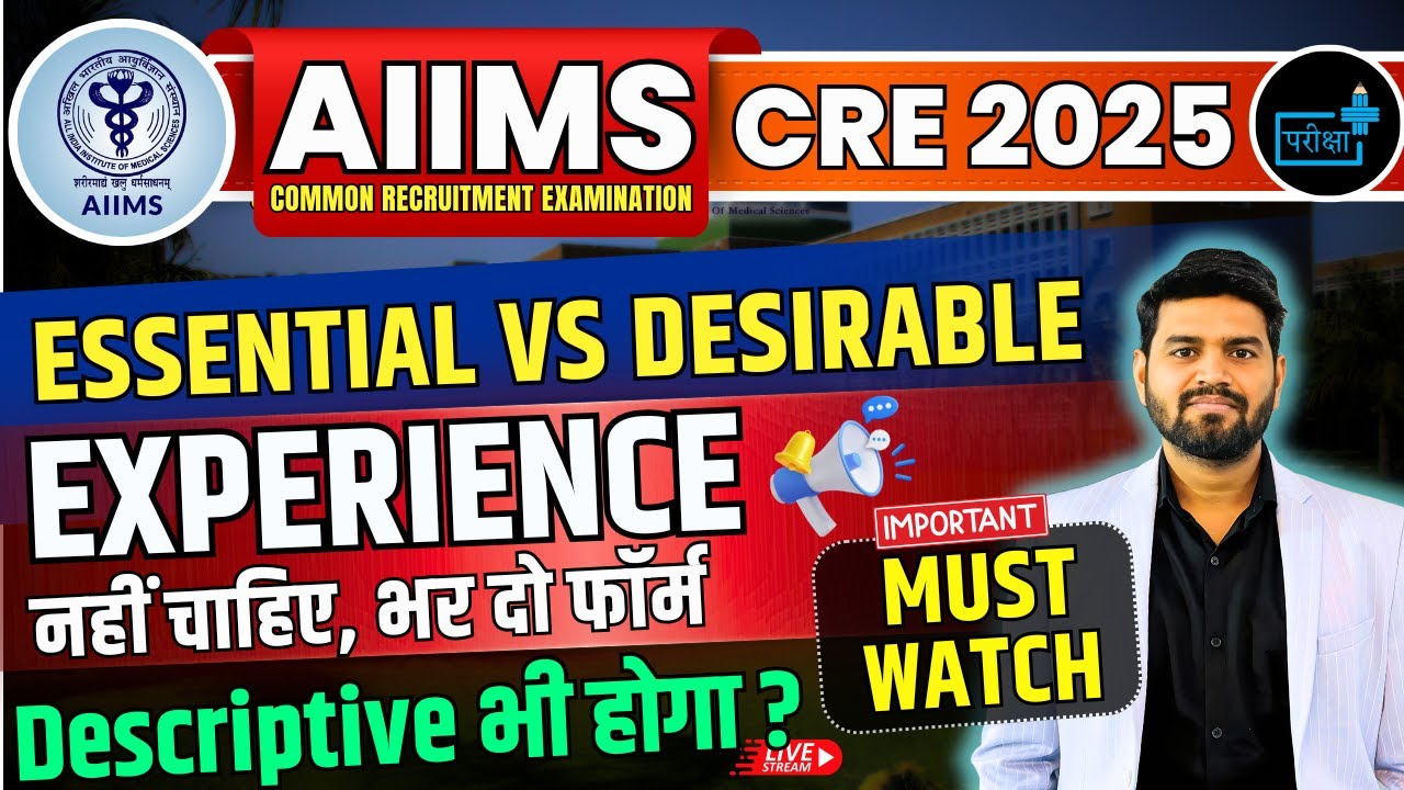 AIIMS CRE 2025, SSO, HA, OT, LDC, UDC 🚨 Essential vs Desirable Explained | Experience Not Required ❌