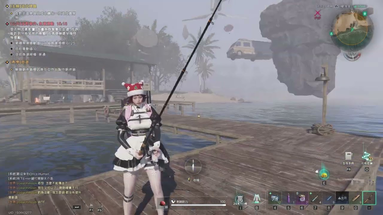 once human 釣魚真的可以釣到逆位異常物 #oncehuman #gameplay