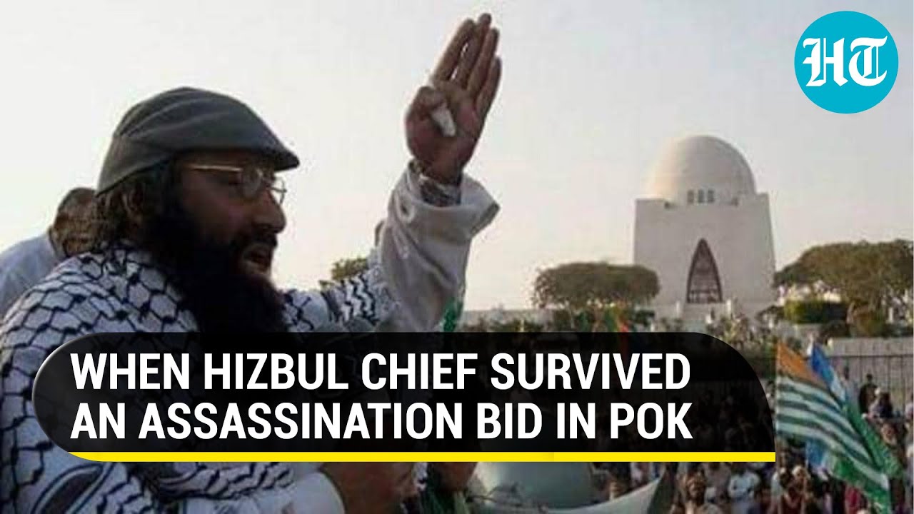 Hizbul Chief Salahuddin survived bomb attack in PoK last year, reveals BBC report | Details