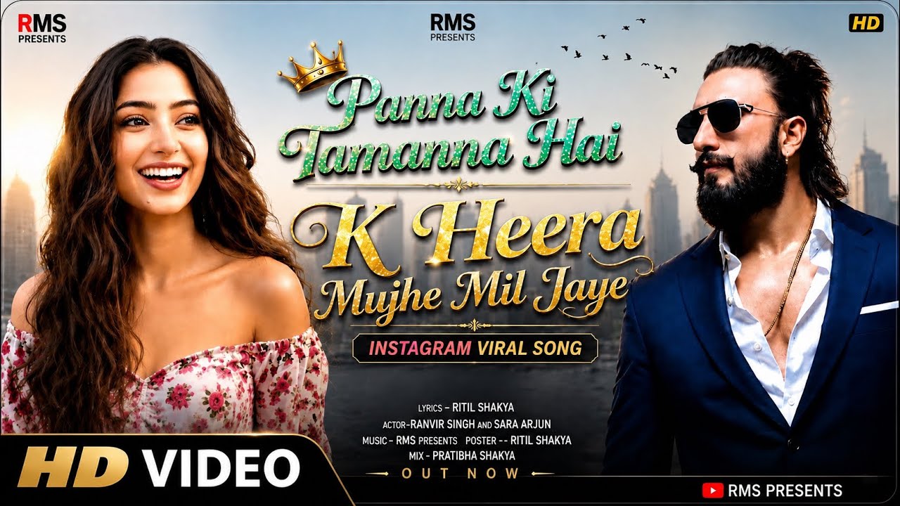 Panna Ki Tamanna Hai 💎 | New Viral Song 2026 | Romantic HD Video