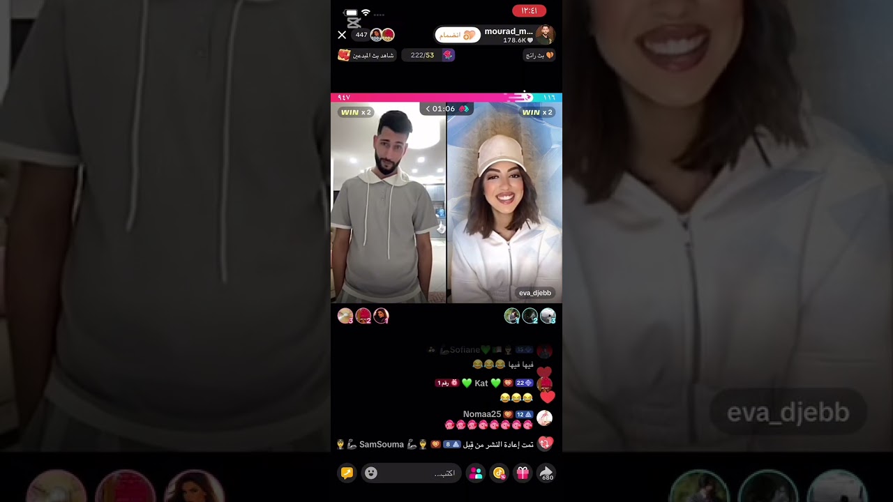 مباشر الآن 🔥 موراد و إيفا في أقوى جولات قسمة ونصيب من يفوز اليوم  