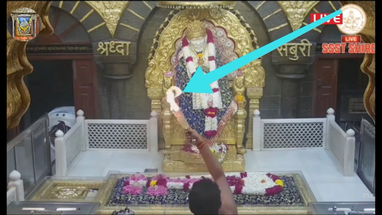 Sai Ram Aarti | Sai Evening Aarti Darshan | Positive Vibe | Shirdi live | Saibaba Aarathi