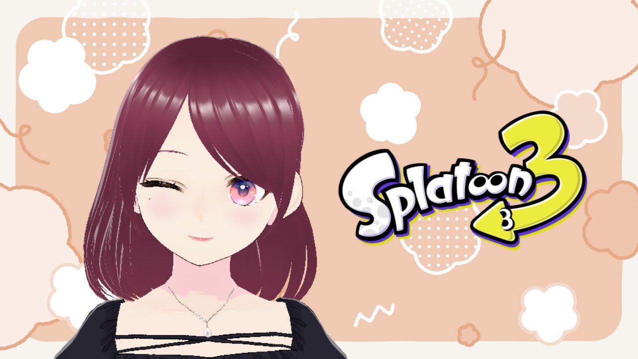 【Splatoon3】メンヘラ配信者に俺はなる‼アサリオープン