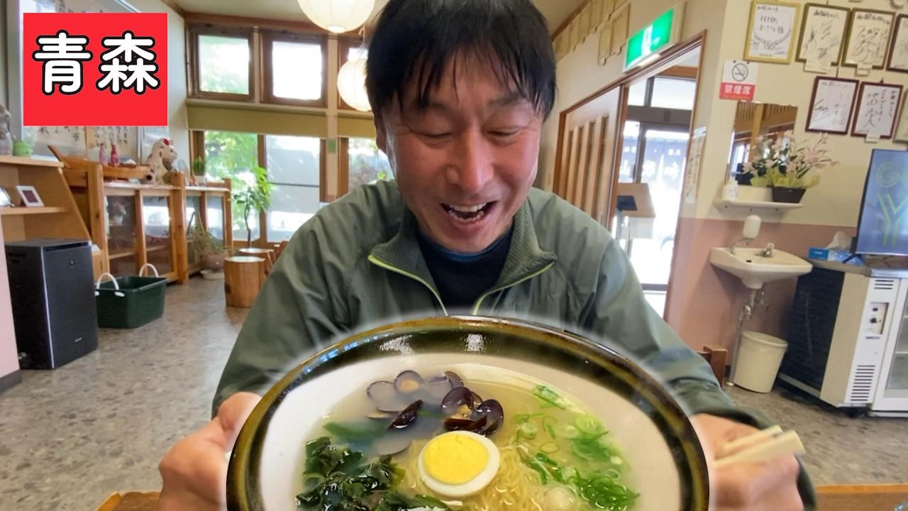 【青森 】無料RVパークでキャンプしてご当地ラーメンを食べに行く 【芦野公園オートキャンプ場】【 #28 MINI旅 】