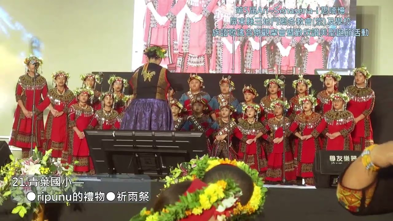 28-青葉國小