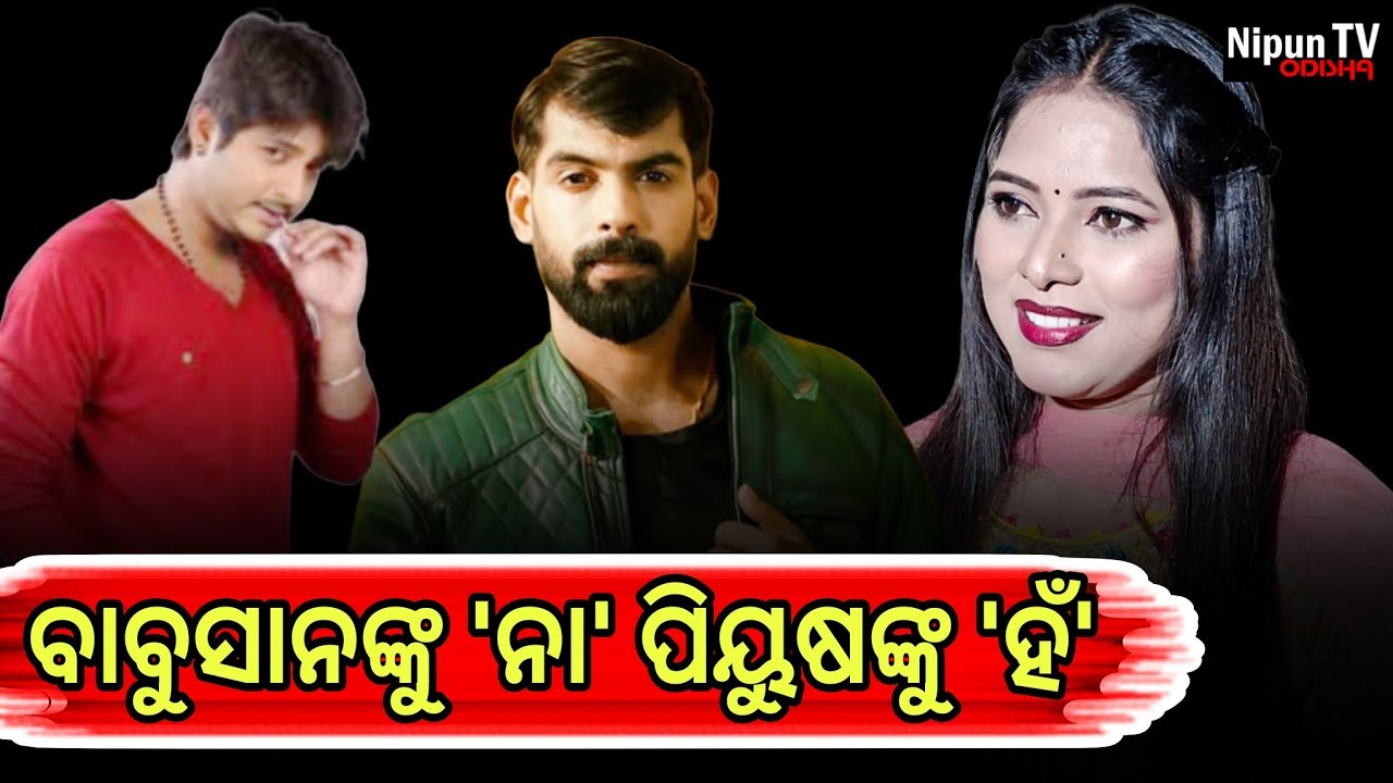 ଖଣ୍ଡଗିରି ଯାତ୍ରାରେ ଏମିତି କାହିଁକି କହିଲେ ଅଭିନେତ୍ରୀ | Kalinga Gananatya | Jatra update | Nipun TV Odisha