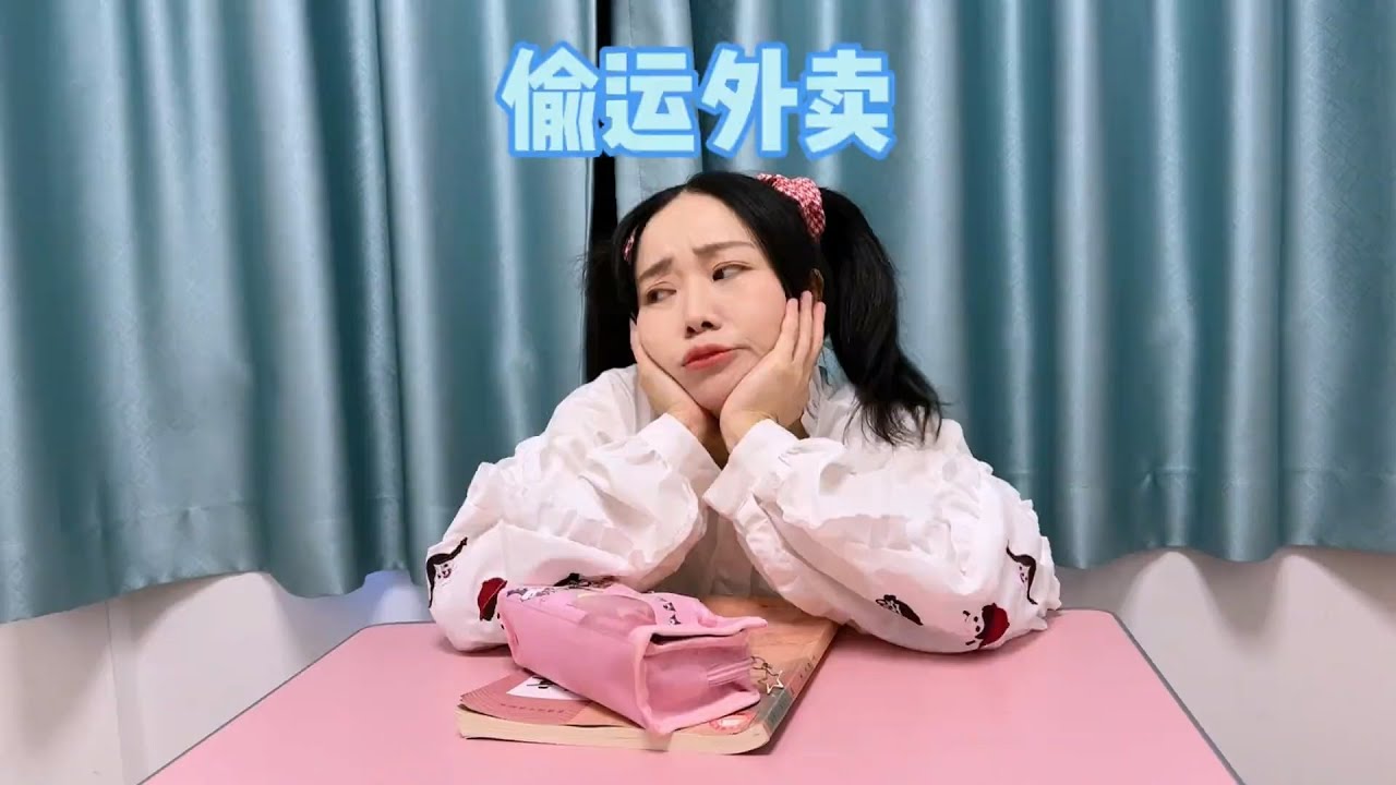 宿舍不让带外卖，看大家怎么各显神通！【硬核妈妈丽洁】
