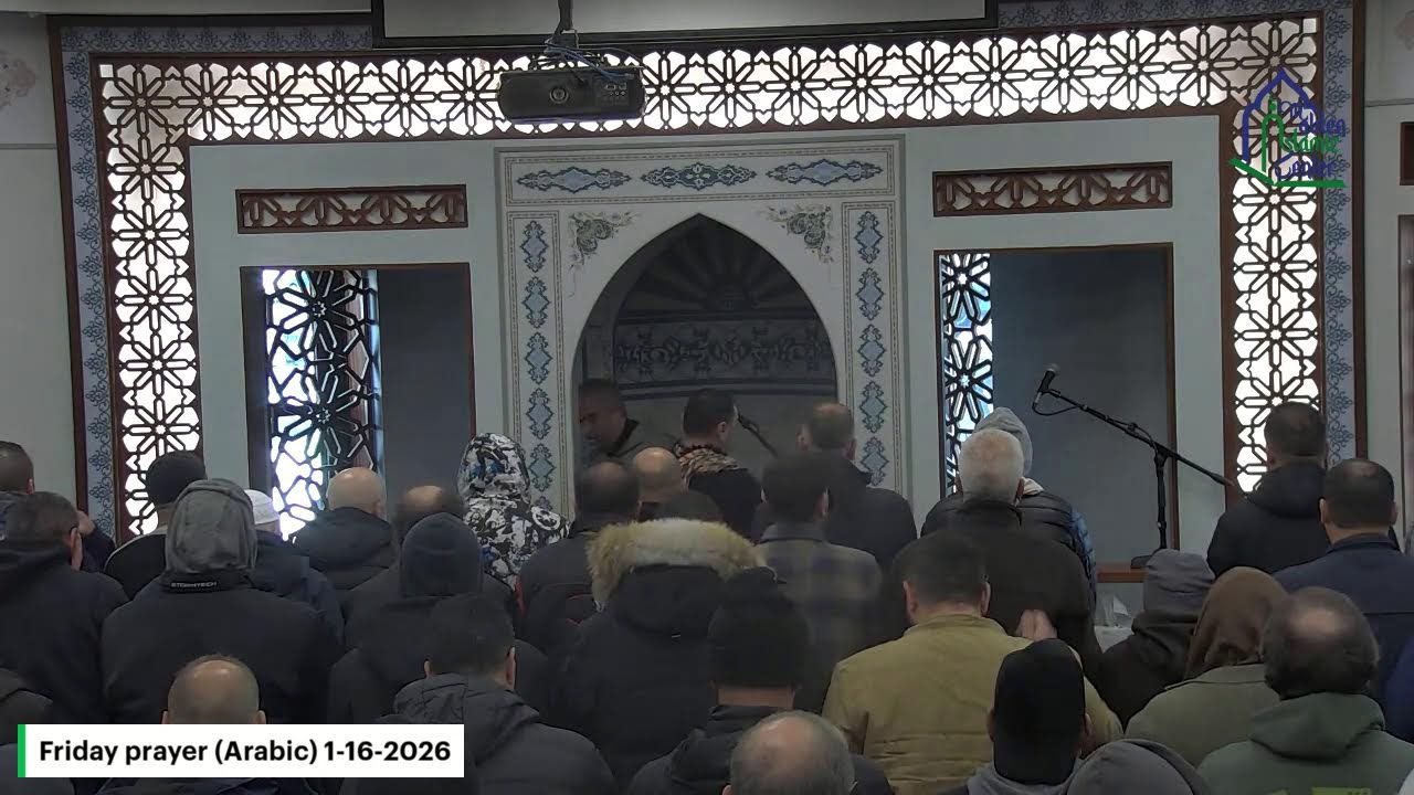 Friday prayer (Arabic) 1-16-2026