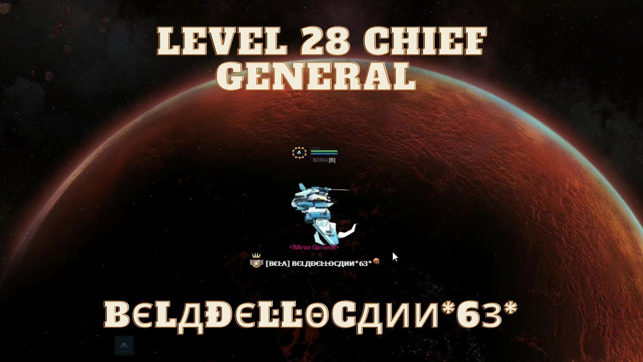 Darkorbit - Level 28 Chief General BELADELLOCANN*63*