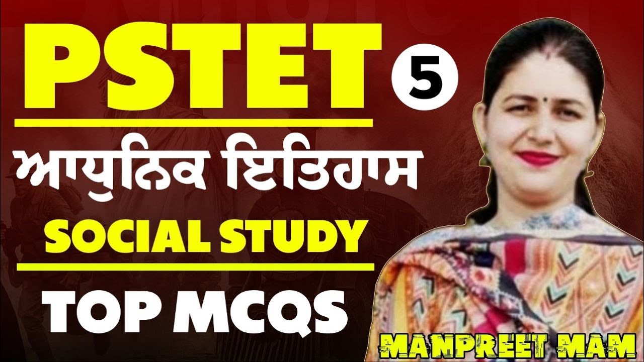 PSTET 2 SST| MODERN HISTORY |PART -5|BY MANPREET MAM