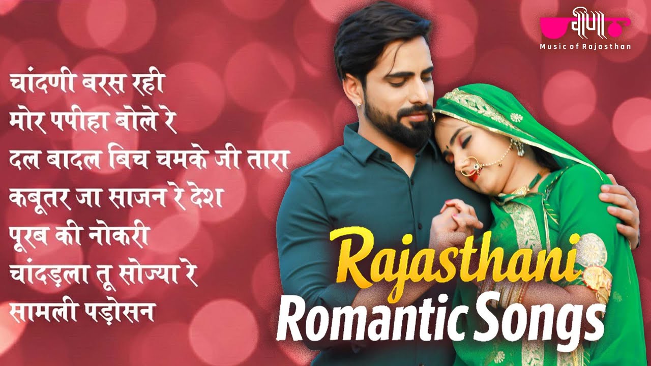 Romantic Rajasthani Love Songs | न्यू राजस्थानी लव सांग - Veena Music | Rajasthani Songs