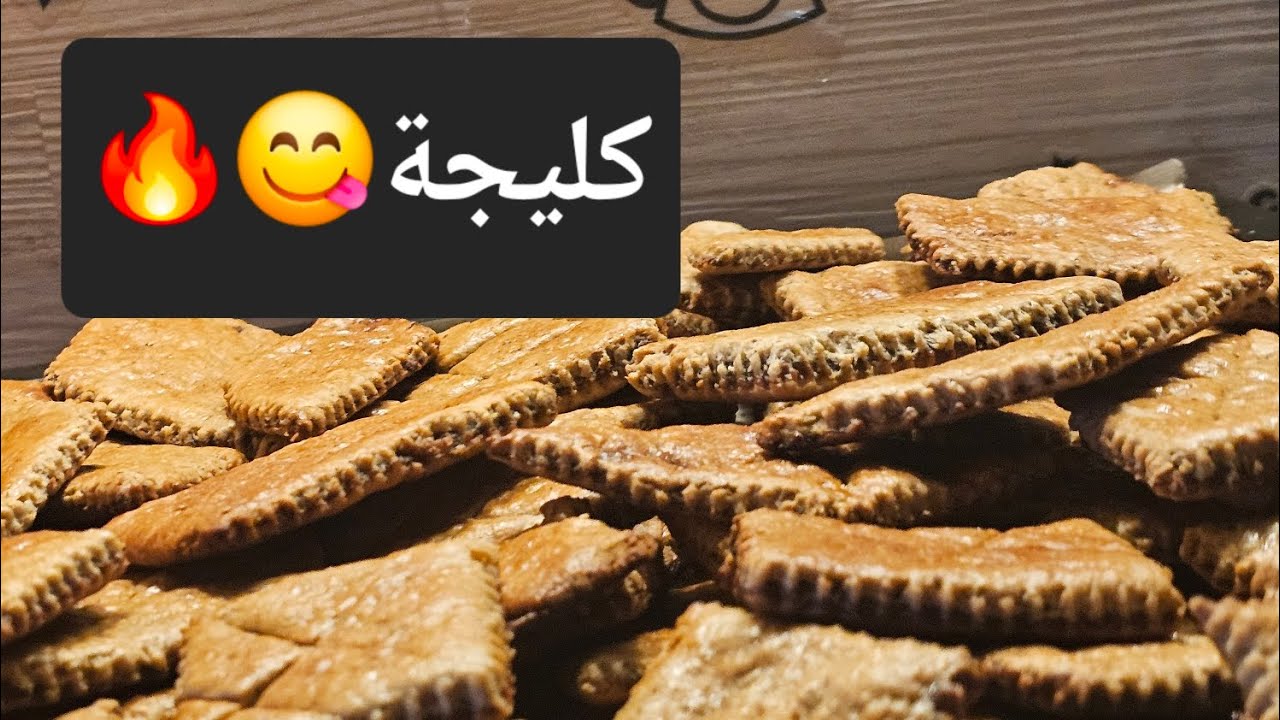 سر الكليجة الهشة اللي بتذوب بالفم 😍 نتيجة مضمونة من أول مرة
